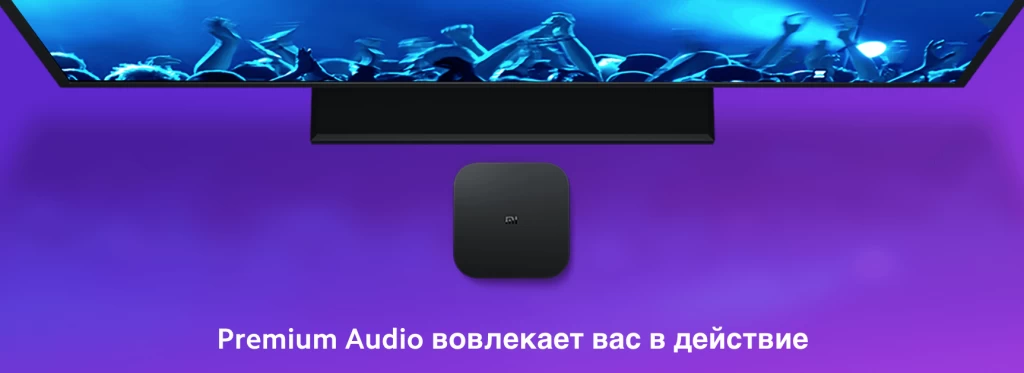 Телеприставка Mi TV Box S (GEN-2)