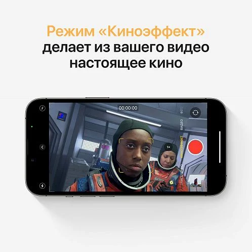 iPhone 13 Pro Max 512Gb чёрный б/у ★8,7