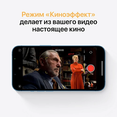 iPhone 13, 256 Гб, синий