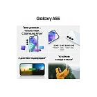 Samsung Galaxy A55 5G, 8/128 Гб, голубой