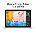 MacBook Air 13" (M2, 2022) 8 Гб, 256 Гб SSD, серебристый