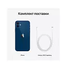 iPhone 12, 128 Гб, синий