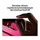 iPad mini (2021), Wi-Fi+Cellular 64 Гб, фиолетовый