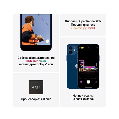 iPhone 12 mini 64Gb красный ★10