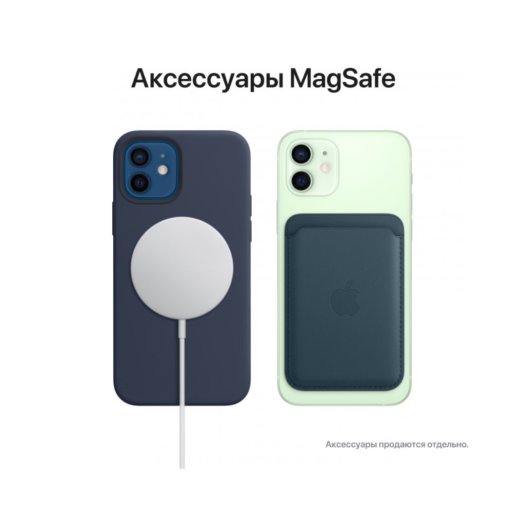 iPhone 12, 128 ГБ, белый