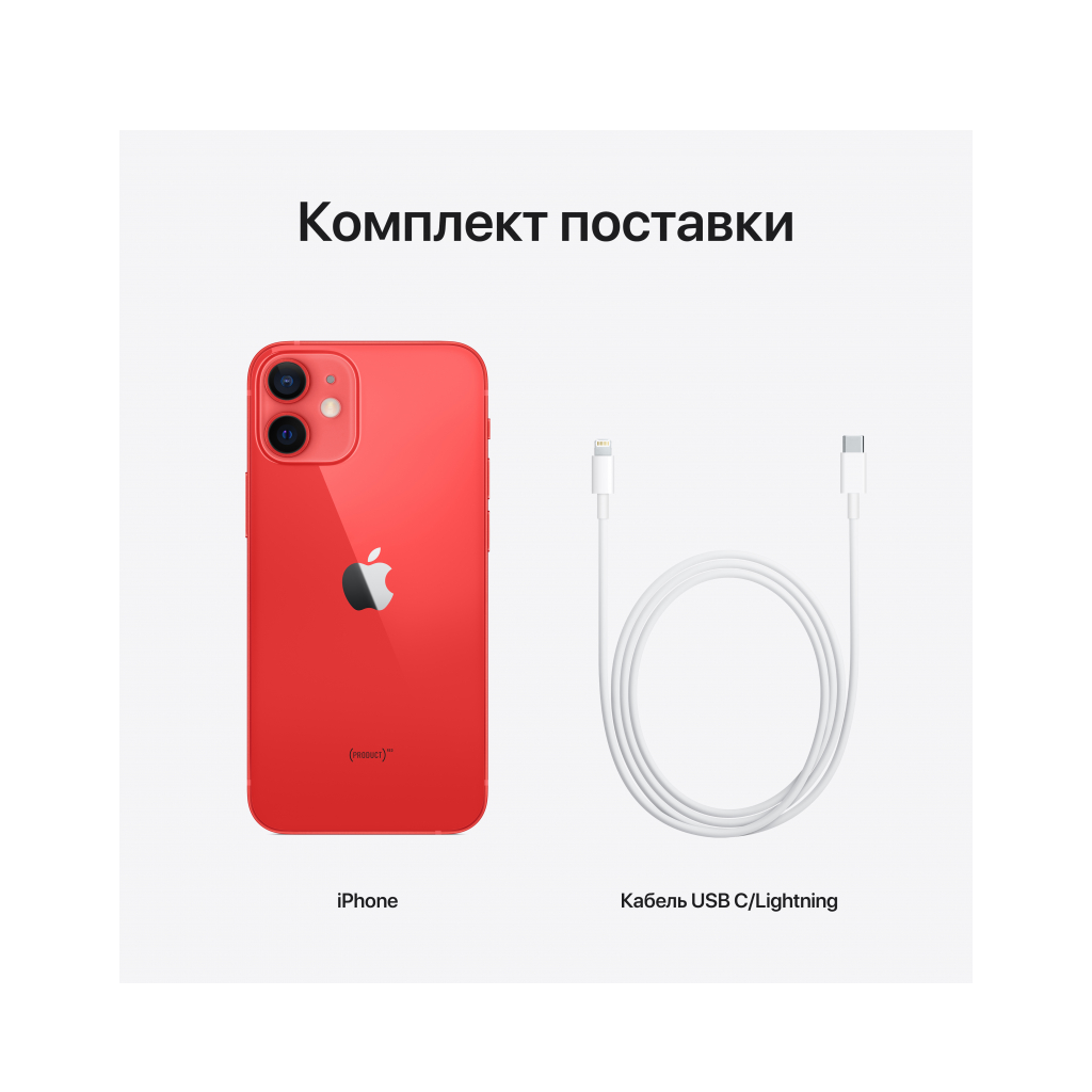 iPhone 12, 128 ГБ, (PRODUCT)RED