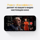 iPhone 13, 128 Гб, «тёмная ночь»