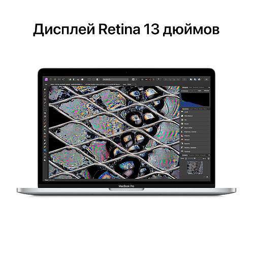 MacBook Pro 13" (M2, 2022) 8 Гб, 256 Гб, серебристый